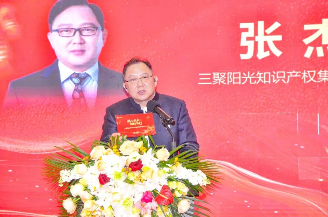 從心出發(fā)，向新而行：三聚陽光舉辦2026年新春年會