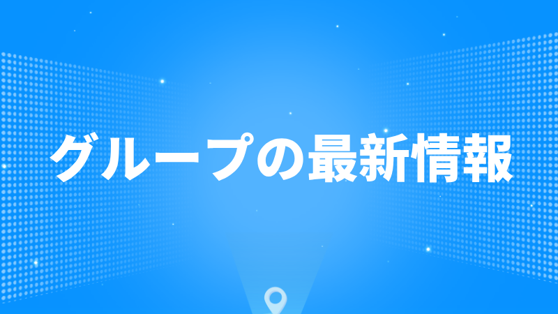 知的財(cái)産権戦略がＦＰＧＡチップの特許製品開(kāi)発および産業(yè)化を?qū)Г? class=