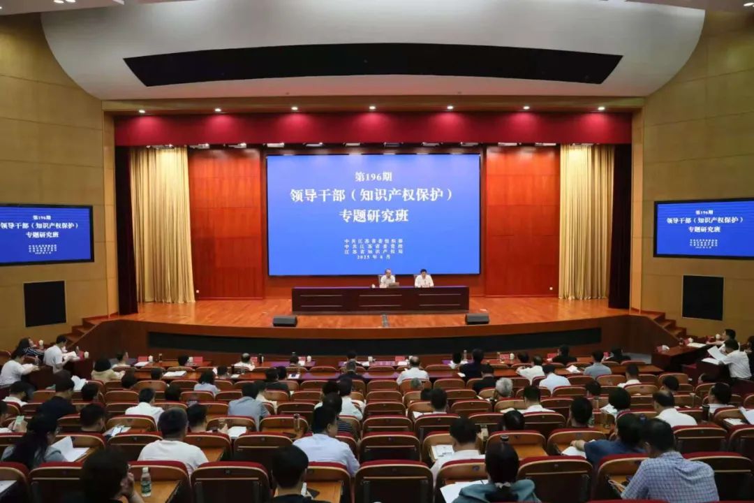 三聚陽光總裁張建綱在江蘇省委黨校作專題講座