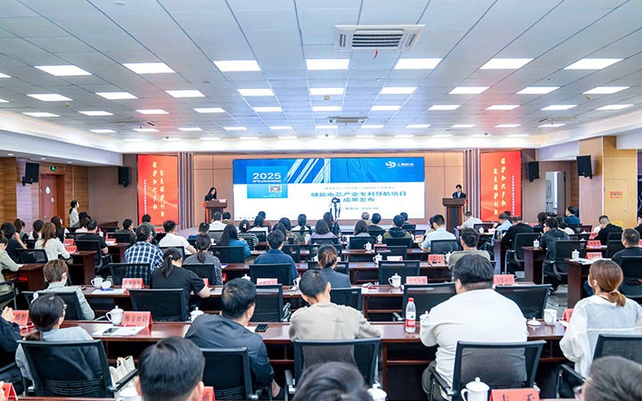 三聚陽光領航儲能創(chuàng)新，助力長興專利轉化新篇章