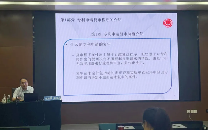 重視行業(yè)人才培養(yǎng)與發(fā)展，張建綱總裁為新晉專利代理師授課