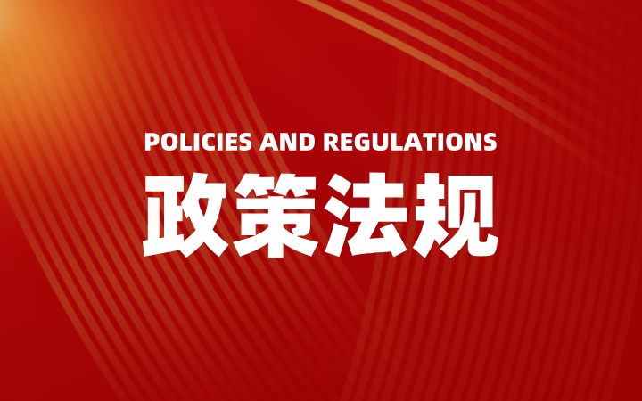 6月1日起，這些知識產(chǎn)權(quán)新規(guī)正式實(shí)施！