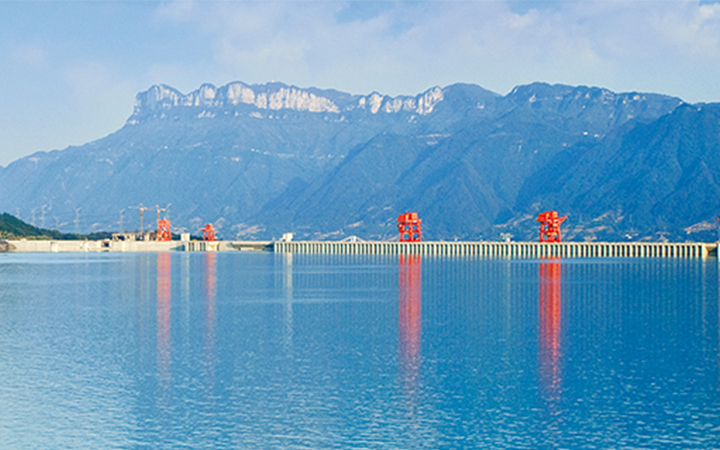 中國長江三峽集團(tuán)有限公司